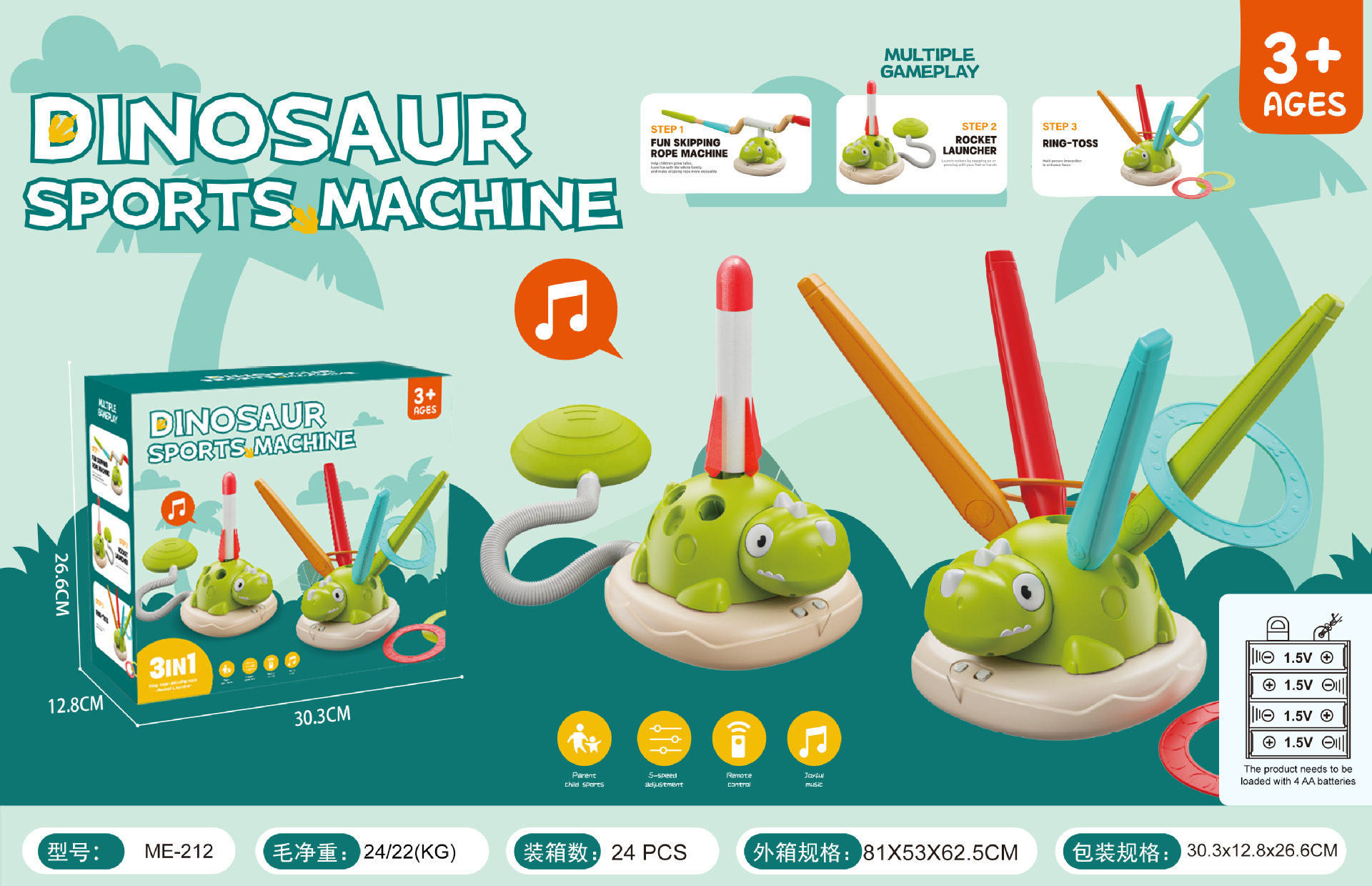 2-in-1 dinosaur sports [ring + skipping rope] english color box