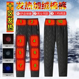 工装、制服;男式休闲马甲;男式棉裤