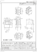 EE19/EI19 3�� ��ʽ 2+4 ᘾ�10.16 �ž�6.98*11.42 ��19.56 �Ǽ�