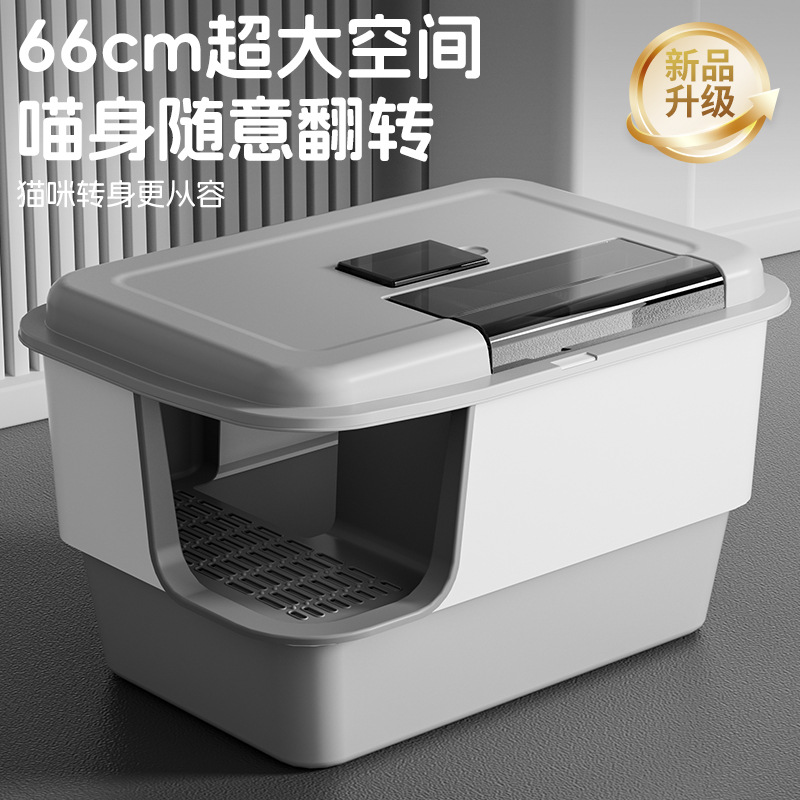 Lavabo de arena para gatos, especial de gran tamaño, semi-cerrado abierto, anti-salpicaduras de aceite de ruibarbo, gato gigante, lavabo de arena para gatos, inodoro