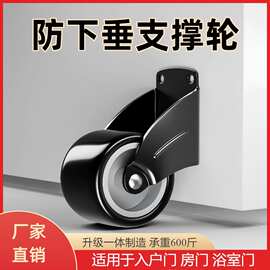 门下垂滑轮平开门底托轮平移门底轮木门下垂防下坠家具防下坠神器