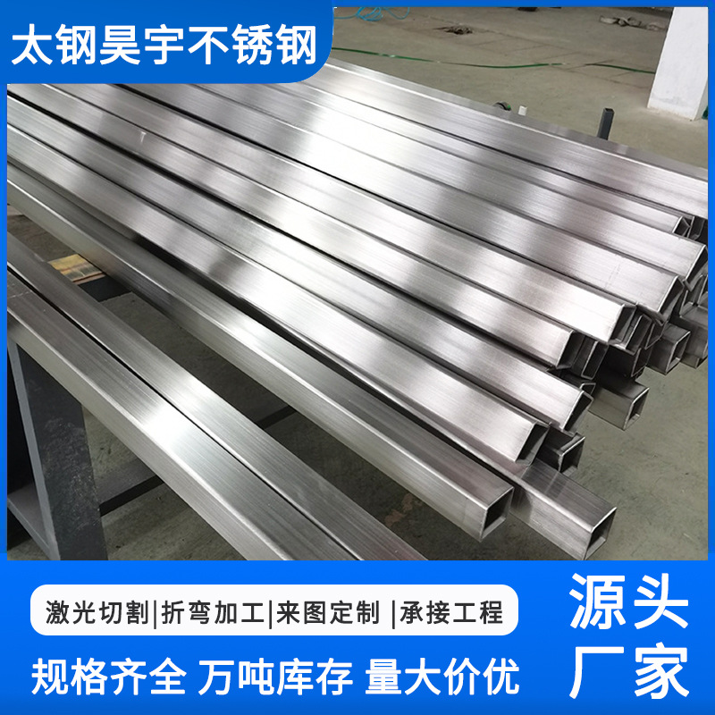现货304不锈钢方管316方钢大口径薄壁方通扁管镜面拉丝抛光管材