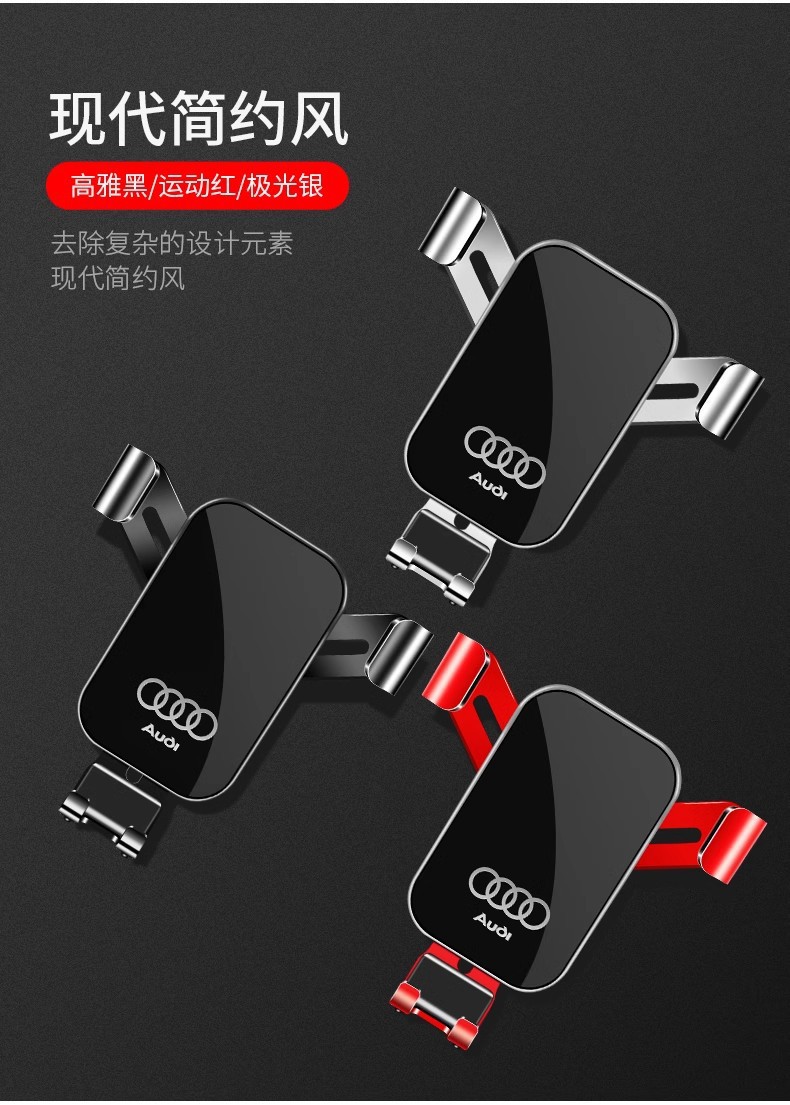 Audi A3 A4L A6L Q5L Q3 Q2L Special Car Mobile Phone Holder Q7 Q8 A7L Navigation Accessories