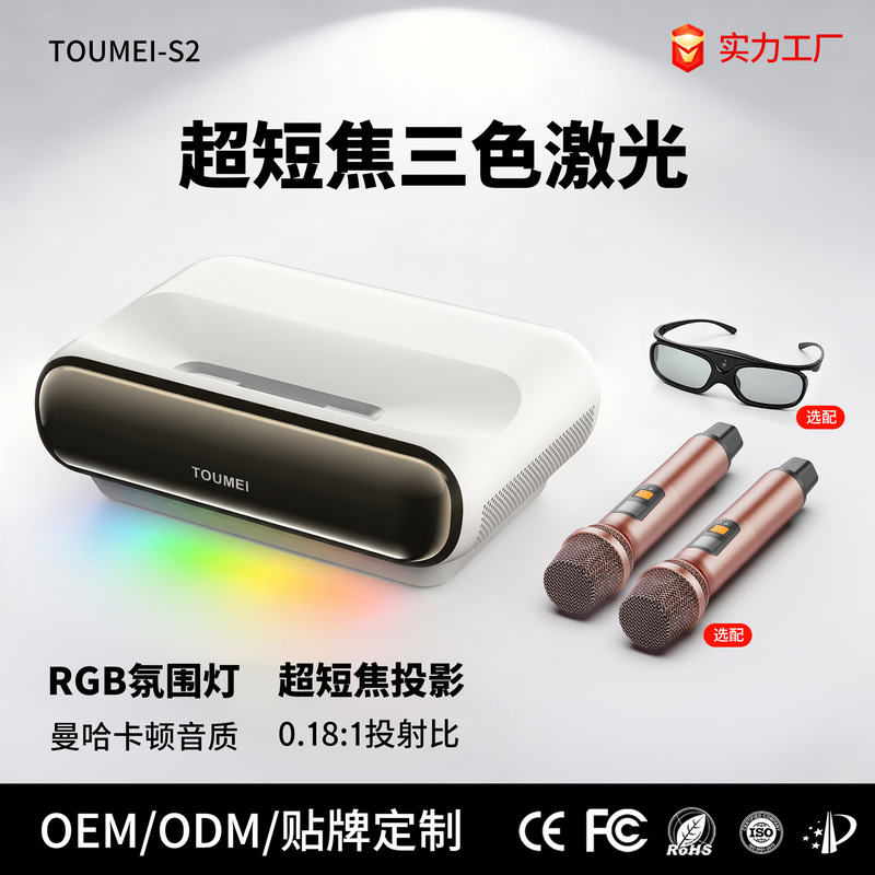 Ultra-Short Throw Three-Color Laser Projector 1080P High Brightness Home Theater Mini Portable Google Dlp Projector