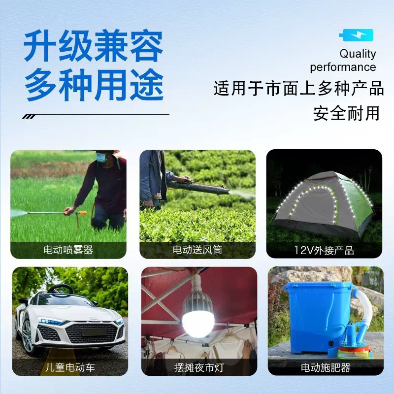 电动喷雾器配件12v锂电池大容量农药电动喷雾器通用锂电瓶10a20a|undefined