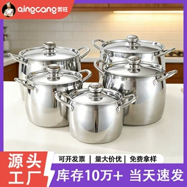 盘;保温桶;汤锅