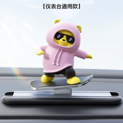 sliding car decoration creative — Car ornaments - instrument-table-cartoon-skateboard-bear-pink