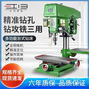 �����㊹�����̨� 16-32MMͨ�ø߾��ȊA�^����׃�ٿ��{�Ϲ�̴