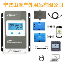 EPEVER Tracer10415AN  12V24V36V48V 100A PV150V MPPT������