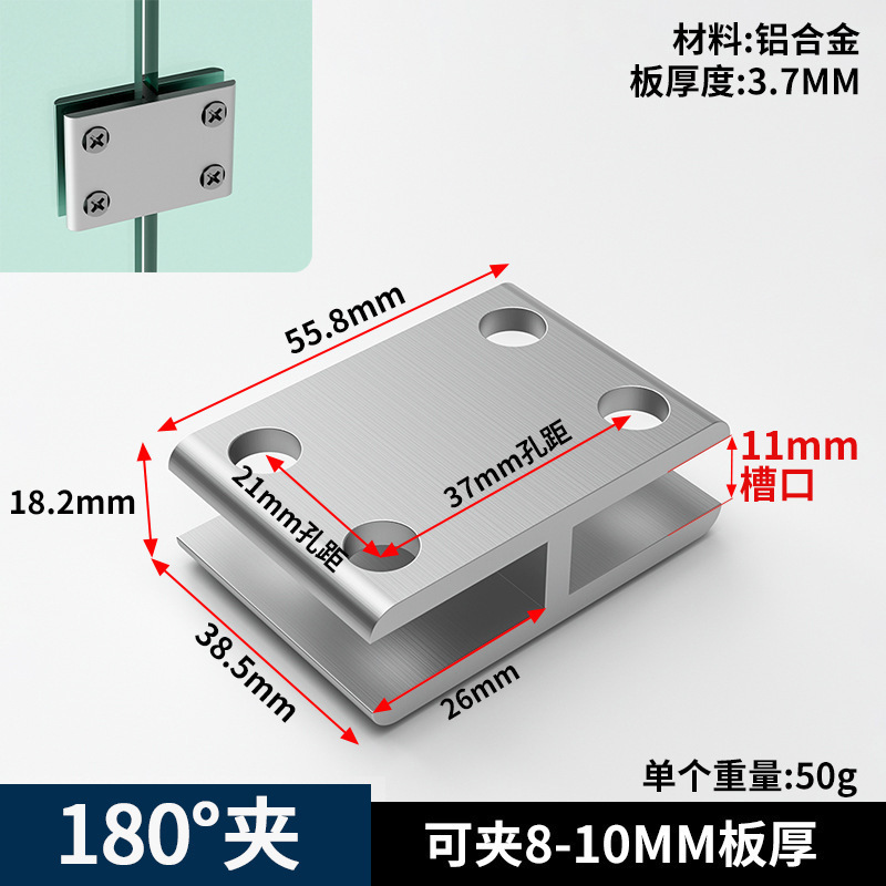 加厚铝合金L型玻璃夹 鱼缸护角90度直角卡扣槽菜池瓷砖夹子固定夹|undefined