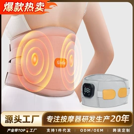 按摩枕/靠垫;按摩椅;电热护膝护腰