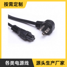 ���������Դ�� UL��ʽ������X��偲��^����о���~���L���ӹ�