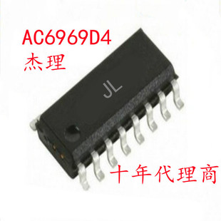 ����AC6969D4�{��оƬܛ��Ӳ���_�l AC6965E�ɿ�¡����Z��ICԭ�b