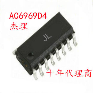 Jerry AC6969D4 Bluetooth chip software and hardware development AC6965E cloneable audio voice IC original