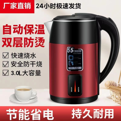 New model electric kettle with automatic power-off, large capacity, household durable integrated smart thermos kettle
