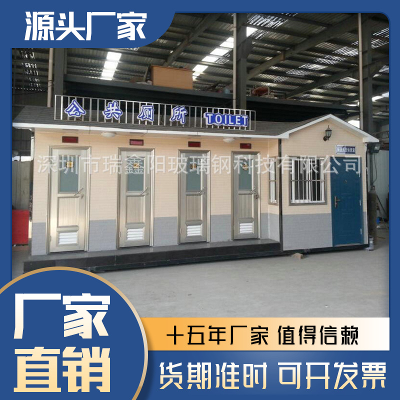 生产供应       真空厕所       厕所除臭 移动厕所多功能