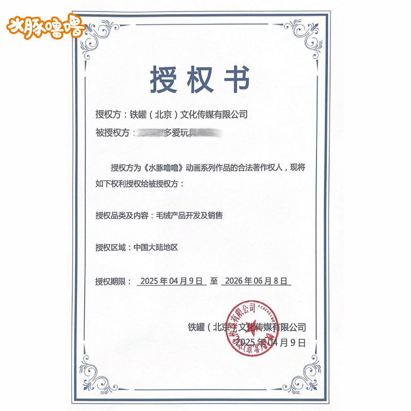 Duolove 共同ブランドの本物のカピバラ ルルぬいぐるみ人形なだめる睡眠人形 Douyin インターネット有名人の装飾品卸売