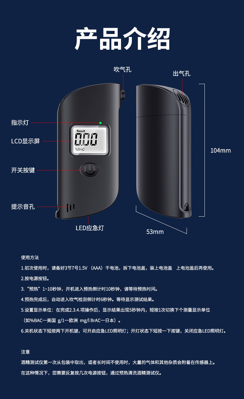 Alcohol Tester Drunk Driving Detector Portable Digital Display Measuring Instrument Air Blowing Measuring Instrument Car Home Dual-Use Model