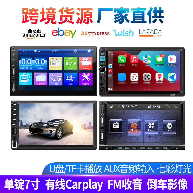 Screen, 7inch, MP5, MP5, bluetooth