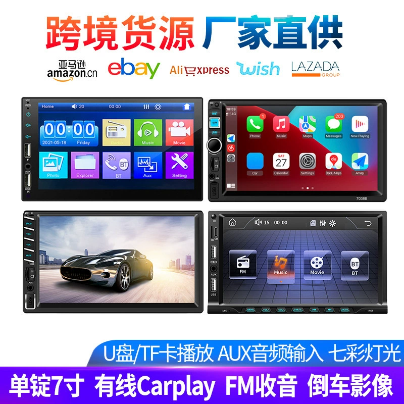 Screen, 7inch, MP5, MP5, bluetooth