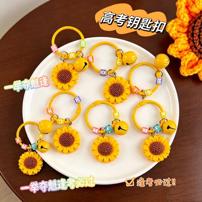 Sunflower Keychain for College Entrance Exam Students, a Gift for the High School Entrance Exam, a Cute Backpack Pendant That Guarantees Success in Every Exam Sunflower Keychain for College Entrance Exam Students, a Gift for the High School Entrance Exam, a Cute Backpack Pendant That Guarantees Success in Every Exam