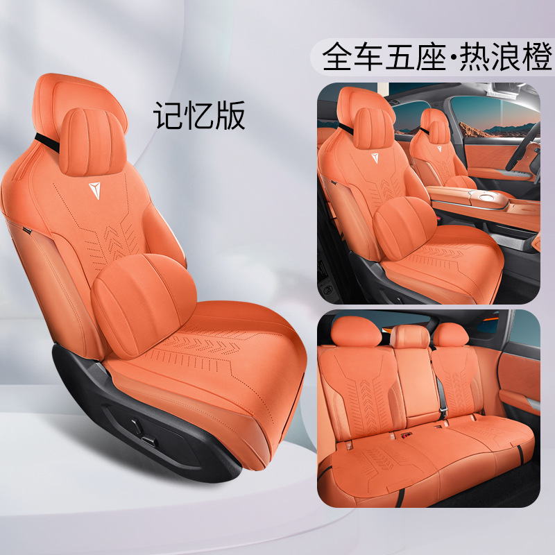 Special Saddle Cushion: Changan Modelə uyğun (Original) oturacaq örtükləri - v-6
