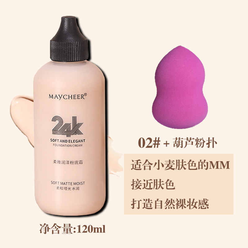 Mexier 24K base humectante para estudiantes maquillaje de escenario impermeable duradero no se quita el maquillaje concelador BB base