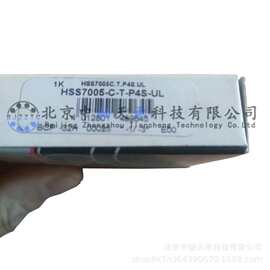 德国进口F.A.G HSS7005-C-T-P4S-UL角接触球HSS7005机床主轴轴承