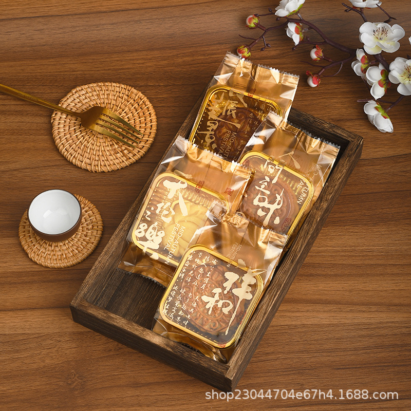月饼包装袋中秋2025新款广式月饼国风50g100g小月饼袋子|undefined
