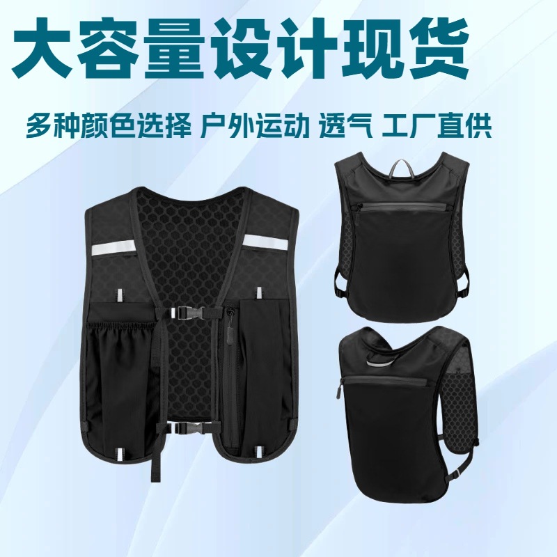 Running Phone Bag, Outdoor Hiking Vest, Cycling and Hiking Storage Backpack, Water Bottle Bag, Lightweight Sports Bag