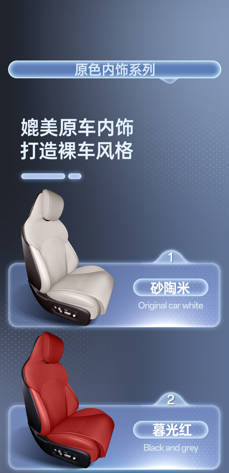 Suitable for Xiaomi SU7 saddle seat cushion, universal seat cover for all seasons, car interior accessories