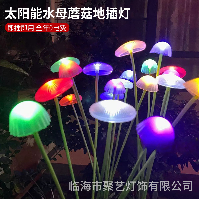 lámpara solar medusa hongo abeja lámpara de suelo exterior lluvia lámpara de suelo jardín lámpara de césped decoración lámpara solar