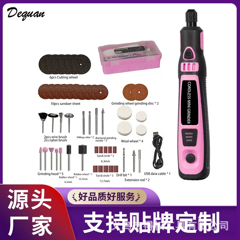 跨境爆品雕刻笔电磨三档调速研磨机抛光切割钻孔除码打磨 可充电