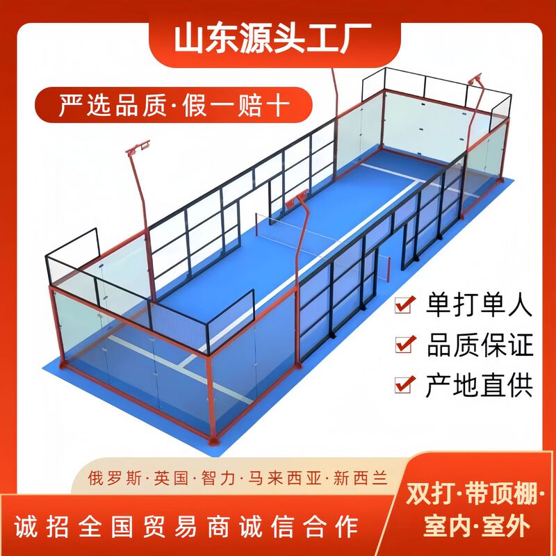 Single-Person Cricket Room Single-Pitch Cricket Court with Tempered Glass and Hot-Dip Galvanized Steel Pipe Netting Single-Person Cricket Room Single-Pitch Cricket Court with Tempered Glass and Hot-Dip Galvanized Steel Pipe Netting