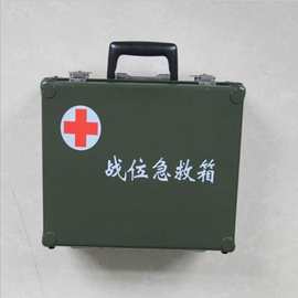 站位急救箱户外卫生装备箱军医装备医疗箱配件箱