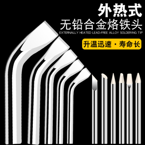 External heating type 30 40 60 80 100W electric soldering iron environmentally friendly lead-free soldering tip copper soldering tip manufacturer direct sale