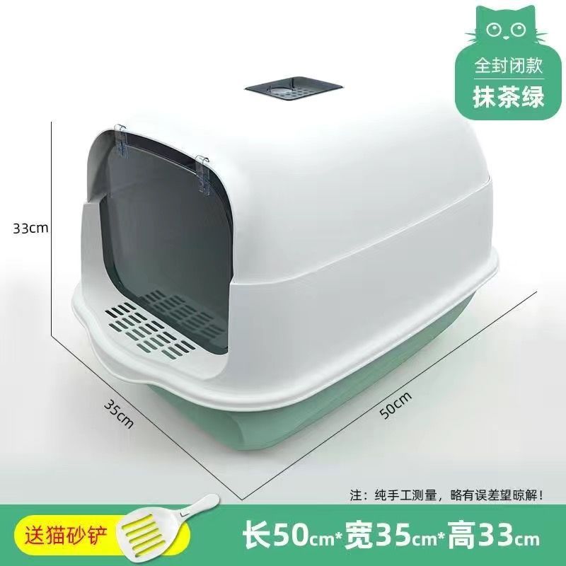 猫砂盆封闭式特大号防臭小号防外溅下进上出隔臭可折叠猫沙盆批发