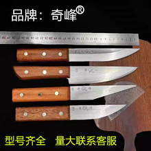 ��̼�����Ƶ����޹ǵ��ָ��嵶�ߚ����u�⵶