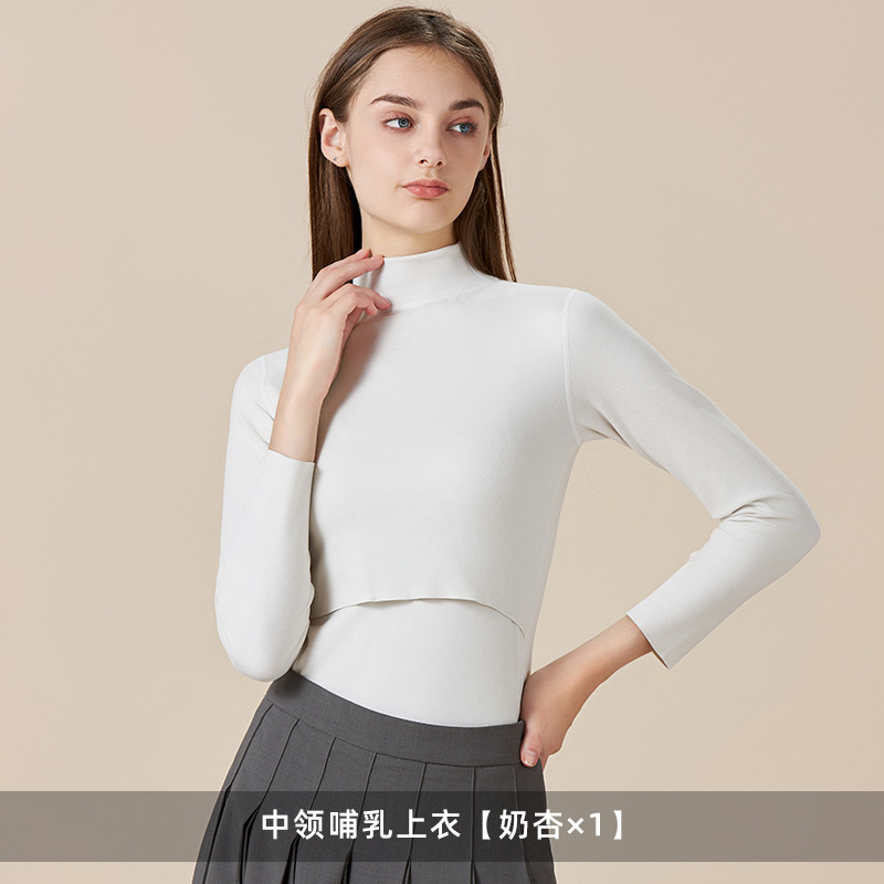 밀크 살구 탑 [미들 칼라]