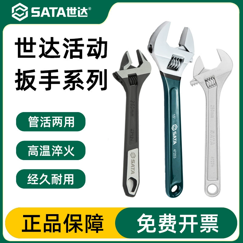 Разводной ключ Shida, многофункциональный ключ с большим отверстием, мини-универсальный ключ.