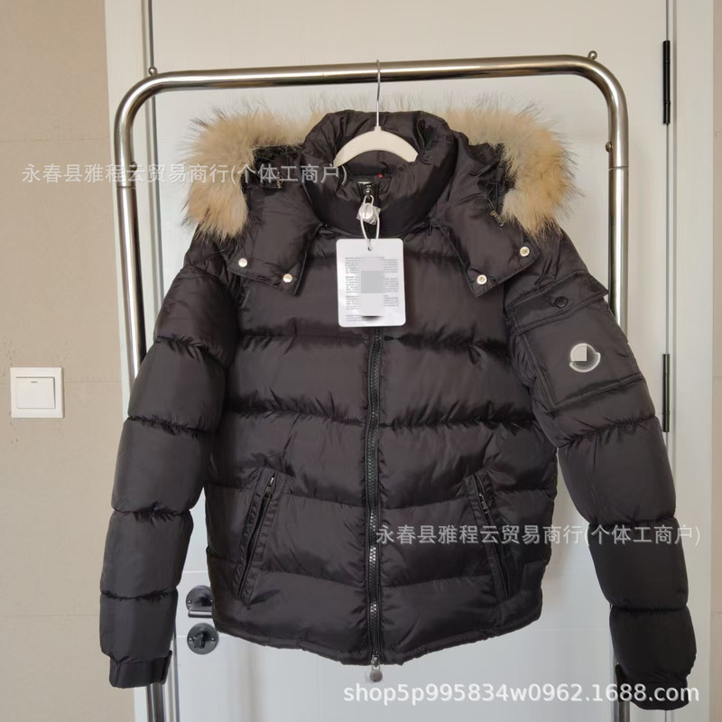 Winter Men's down Jacket Loose Casual Hooded Zipper Cool Trendy Jacket Coat High-Quality Version for Cross-Border Trade Winter Men's down Jacket Loose Casual Hooded Zipper Cool Trendy Jacket Coat High-Quality Version for Cross-Border Trade