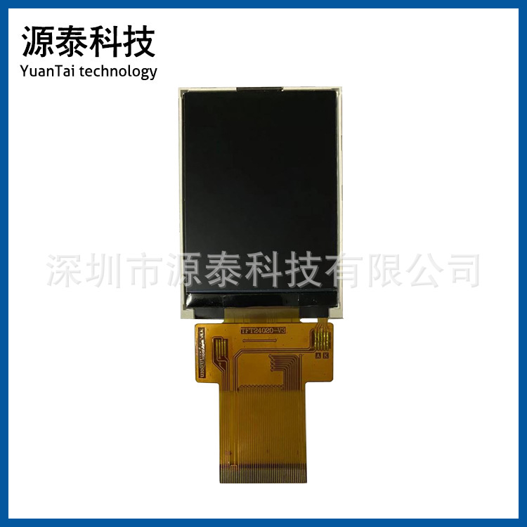 2.4寸液晶屏ips全视角45P多接口MCU/RGB/SPI串口并口TFT24020-V3