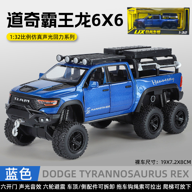 1 a 32 Rambo 780 coche deportivo modelo de aleación luz y sonido retorno niños juguete coche deportivo Chenghai al por mayor