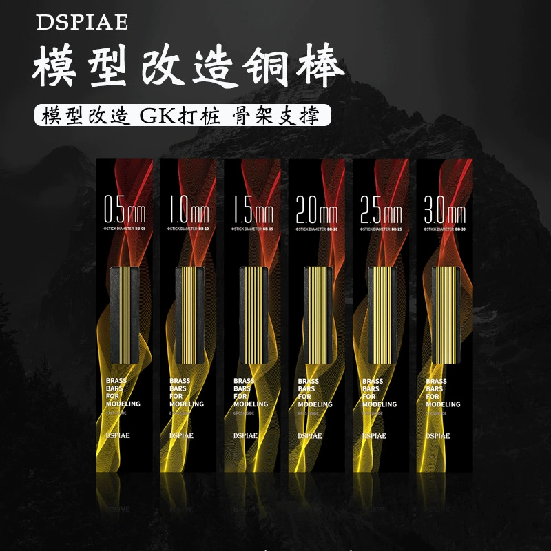 Модель медного стержня Dispa, военная фигурка Gundam, инструмент для модификации, пилинг, ремонт сломанных деталей, опора для скелета, медная ворс