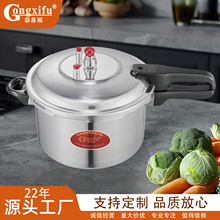 抛光铝压力锅汤锅多功能炖锅家用压力锅燃气电磁炉压力锅高压锅