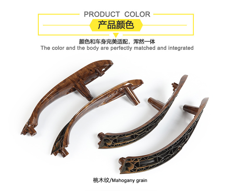 Suitable for Bmw 3 Series 4 Series Carbon Fiber Pattern Door Handle 320Ligt Interior Armrest F30 F35 Interior Door Handle