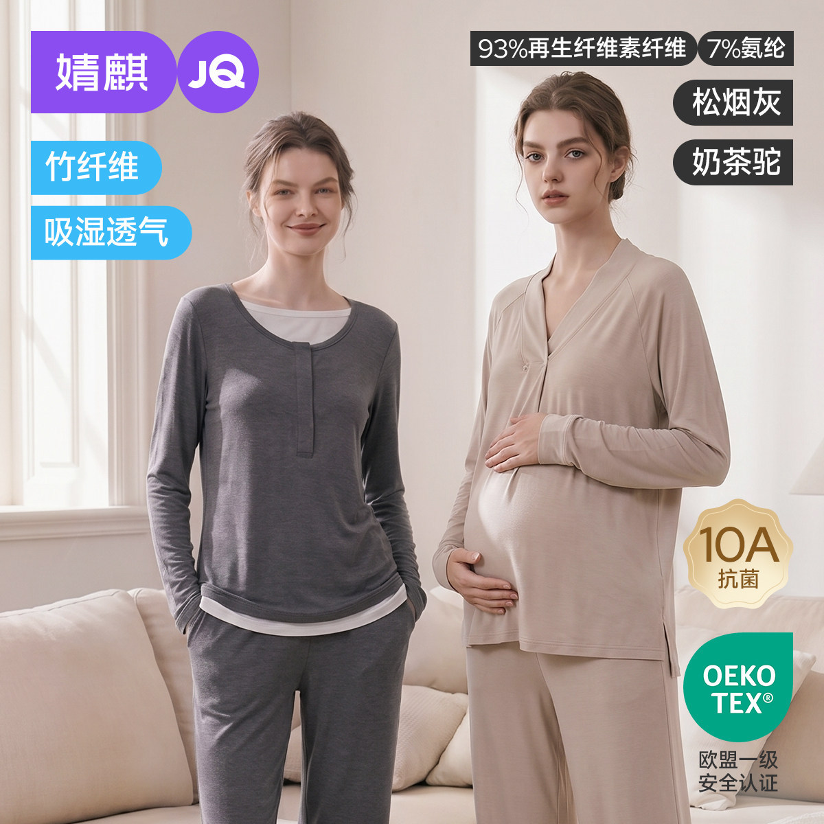 [two sets] milk tea camel [front button nursing style] + smoky pine gray [magnetic button nursing style] / M