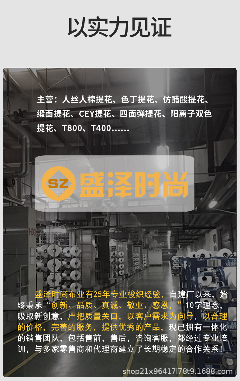 实力见证 拷贝.jpg