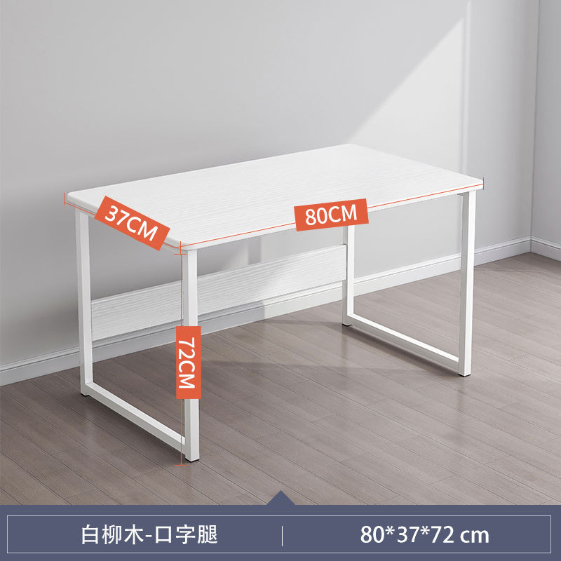 흰 버드나무 80*37