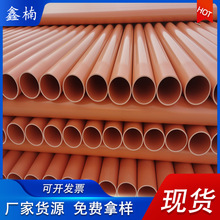 CPVC܏S ֱͨӍ늴|o׹ cpvc߉Ź